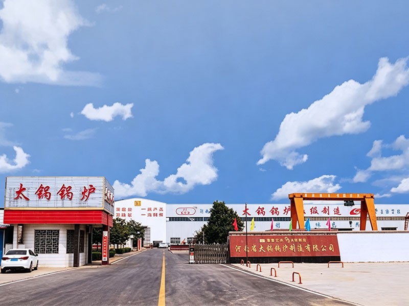河南省太锅锅炉制造有限公司